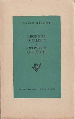  Legenda o Lokamatie! Opowieść o przebiegłości, sprycie i poszanowaniu dla przyrody