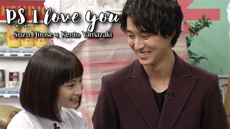 山崎賢人広瀬すず、彼らの共演がもたらす新たな映画の可能性